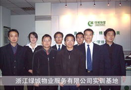 《物业服务方案设计与制作》精品课程 构筑物业管理的核心能力