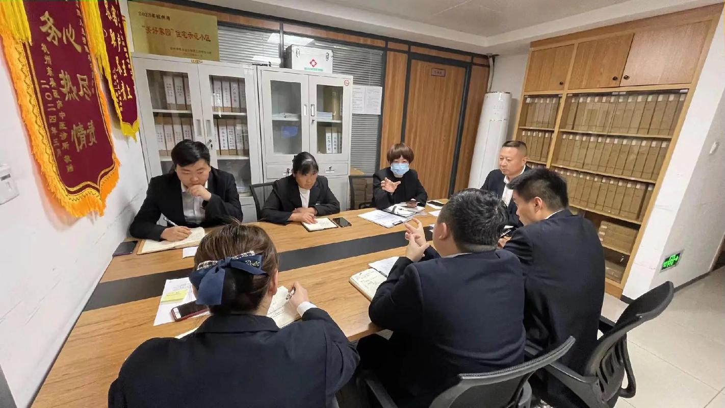 物业人工作日常 周例会里的责任与温度